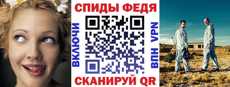 Амфетамин Premium  Купить закладки  Богданович 