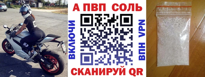 Купить  Богданович  Alpha PVP СК 