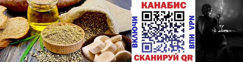 Купить где  Богданович  Cannafood марихуана 