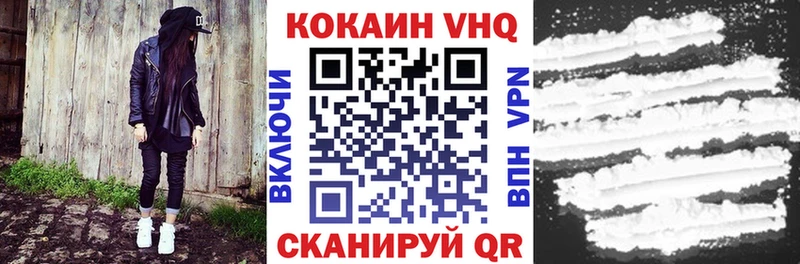 Купить закладки  Богданович  Кокаин Fish Scale 