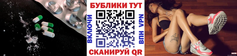 Купить где  Богданович  Ecstasy 300 mg 