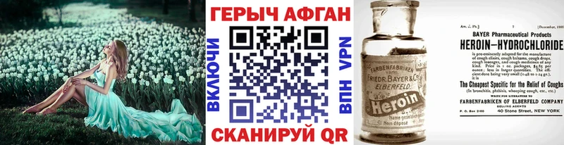 Героин белый  Купить где  Богданович 