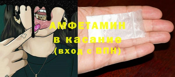 мефедрон мука Арсеньев