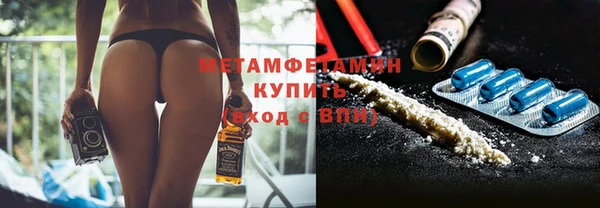 спиды Аркадак