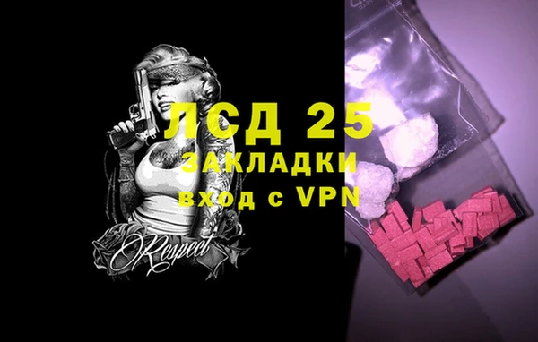 COCAINE Балабаново