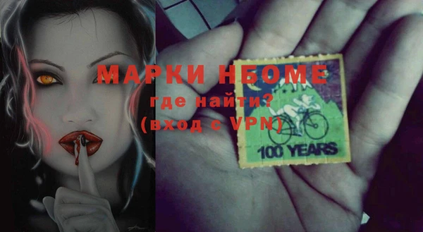 мефедрон мука Арсеньев