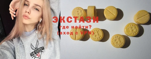 спиды Аркадак