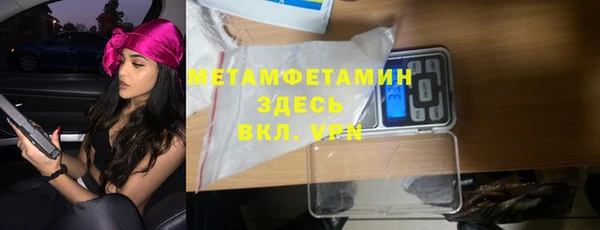мефедрон мука Арсеньев