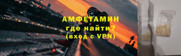 спиды Аркадак