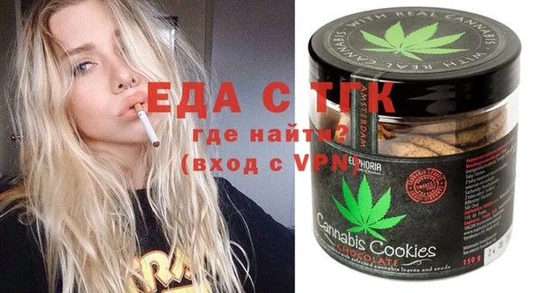мефедрон мука Арсеньев