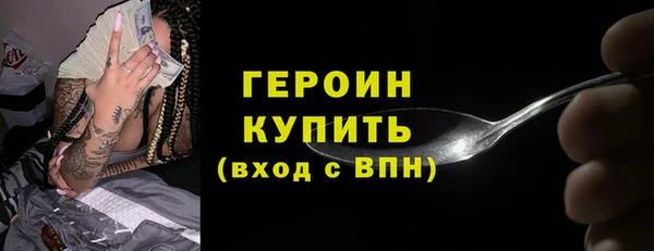 винт Баксан