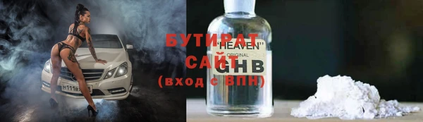 COCAINE Балабаново