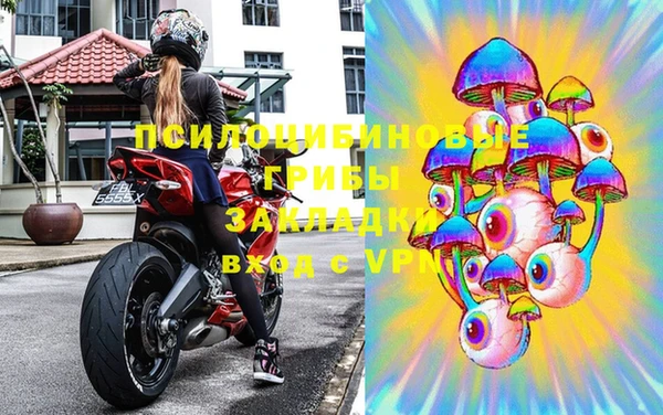 мефедрон мука Арсеньев