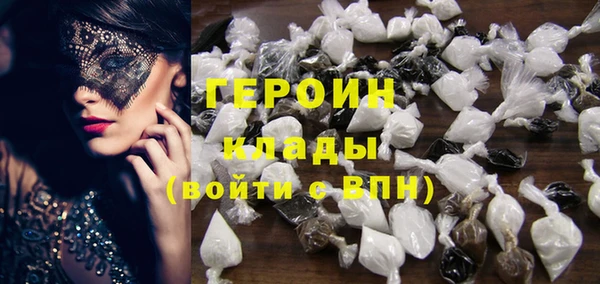 кокаин колумбия Армянск