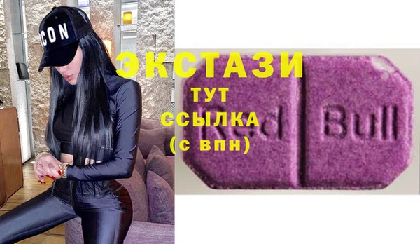 мефедрон мука Арсеньев