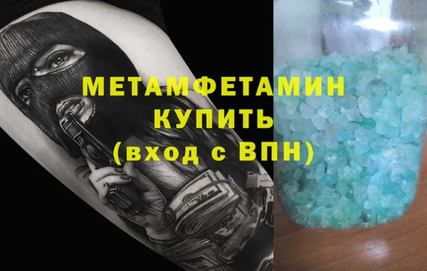 спиды Аркадак