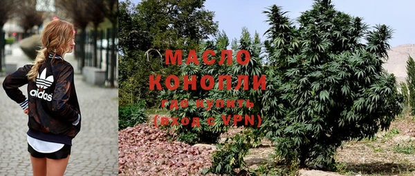 мефедрон мука Арсеньев