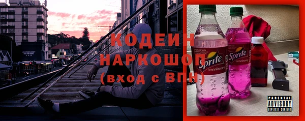 кокаин колумбия Армянск