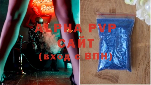 винт Баксан