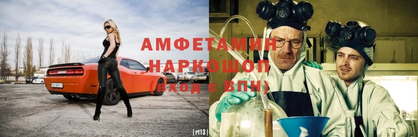 спиды Аркадак