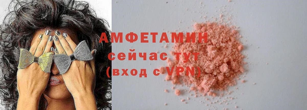 мефедрон мука Арсеньев