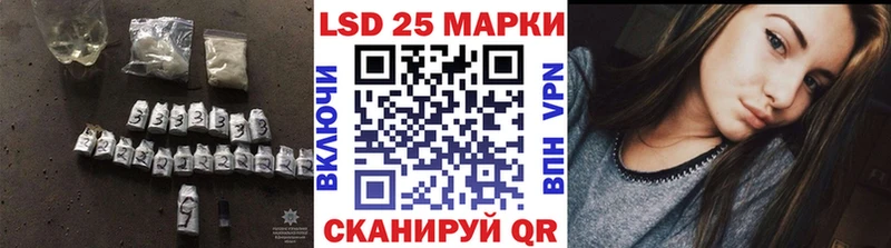 Купить  Богданович  LSD-25 экстази кислота 