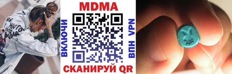 Купить закладки  Богданович  МДМА кристаллы 