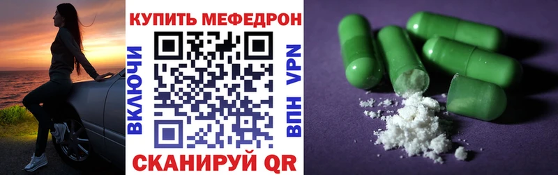 Купить где Богданович Меф 4 MMC