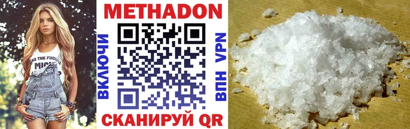 Купить где Богданович Метадон methadone
