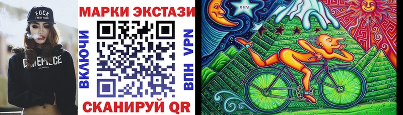 Марки NBOMe 1,5мг Купить Богданович