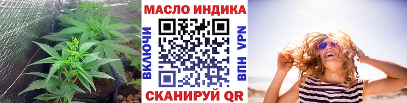 Дистиллят ТГК вейп с тгк  Купить где  Богданович 
