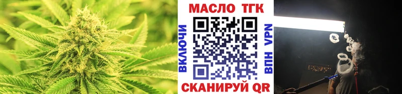 ТГК концентрат Богданович