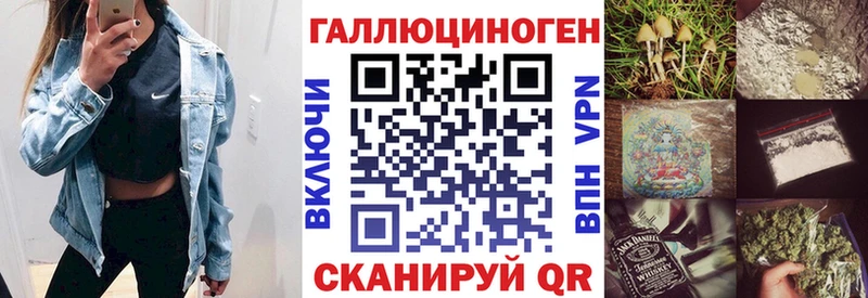 Галлюциногенные грибы мухоморы  Купить где  Богданович 